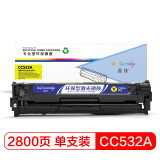 盈佳 CC532A 黄色硒鼓 304A 适用HP Color LaserJet ...