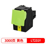 盈佳 LT231Y大容量黄色硒鼓 适用联想lenovo CS2310N CS33...