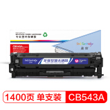 盈佳 CB543A硒鼓红色125A适用惠普CP1215 1515N 1518NI...