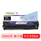 盈佳CC530A硒鼓黑色304A适用HP Color LaserJet CP20...