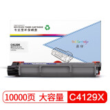 盈佳C4129X硒鼓适用hp5000/5000n/5000gn/5100/510...