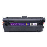 盈佳 适用佳能CRG-040硒鼓易加粉 Y黄色 LBP710Cx硒鼓 LBP71...