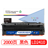 盈佳 LD2410硒鼓黑色 适用联想CS2410硒鼓 Lenovo CS2410dn激光打印机粉盒碳粉盒-商专版 墨粉盒 鼓粉盒