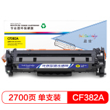 盈佳CF382A(312A)硒鼓黄色适用惠普HP Color LaserJet ...