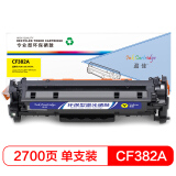 盈佳 CF382A(312A)硒鼓 黄色 适用惠普HP Color LaserJ...