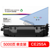 盈佳 CE255A硒鼓 适用惠普 M521dw/dn P3015/dn/d P3...