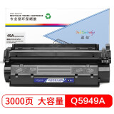 盈佳Q5949A/308硒鼓适用惠普HP Laserjet3390 3392 1...