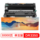 盈佳 DR3350/4637 硒鼓组件 适用兄弟 HL-5440D 5450DN...