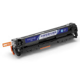 盈佳 CB541A硒鼓兰色125A适用惠普CP1215 1515N 1518NI...