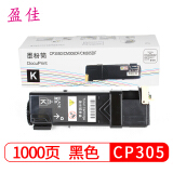 盈佳 CP305黑色墨粉盒 适用施乐CP305B墨粉 CP305d硒鼓 CM30...