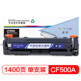 盈佳 CF500A大容量黑色硒鼓 202A 适用惠普HP MFP M254dn ...