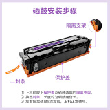 盈佳 CF401A(201A)硒鼓易加粉兰色-1.4K 适用HP M252N/C...