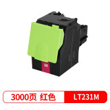 盈佳 LT231M大容量红色硒鼓 适用联想lenovo CS2310N CS33...