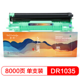 盈佳 LD201硒鼓组件 适用联想S1801 M7206W LJ2205 220...