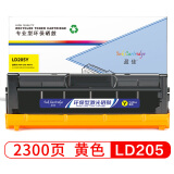 盈佳 LD205硒鼓黄色适用联想Lenovo CS2010DW/CF2090DWA-商专版