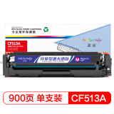 盈佳 CF513A红色硒鼓 204A 适用惠普HP M154a M154nw M180N M181FW打印机墨粉盒带芯片-商专版