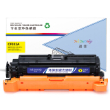 盈佳CF332A(652A)硒鼓黄色适用惠普HP Color LaserJet Enterprise M651n/M651dn/M651xh(带芯片)-商专版