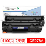 盈佳 CE278A硒鼓双支装 78A 适用惠普HP78A P1566 P1606...