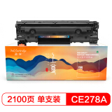 盈佳 CE278A硒鼓 适用惠普HP P1566 P1606dnf M1536d...