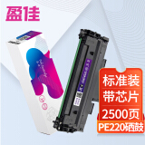 盈佳 适用富士施乐PE220 硒鼓 适用富士施乐 XEROX WORKCENTR...