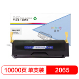 盈佳 2065/3055硒鼓 适用施乐Docuprint 2065 3055打印...