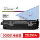 盈佳 CE255A硒鼓 适用惠普HP LaserJetP3015 P3015d-...