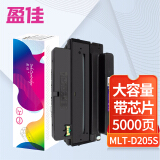 盈佳 MLT-D205S硒鼓NT-CNS205C适用三星ML-3310D ML-...