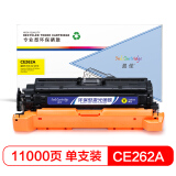 盈佳CE262A(648A)硒鼓黄色适用惠普HP LaserJet CP4025...