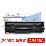 盈佳 CB436A 黑色硒鼓 适用惠普HP36A P1505 P1505N M1...