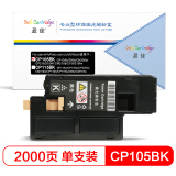 盈佳FX-CP105墨粉盒适用富士施乐CP105b 205 215 CM205 ...