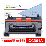 盈佳 CC364A硒鼓 适用惠普HP LaserJet P4014 P4015 ...