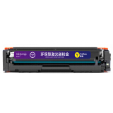 盈佳 CRG-054H Y黄色硒鼓高容 适用佳能LBP621Cw LBP623Cdw LBP623Cdn MF641Cw MF643Cdw MF645Cx墨粉盒