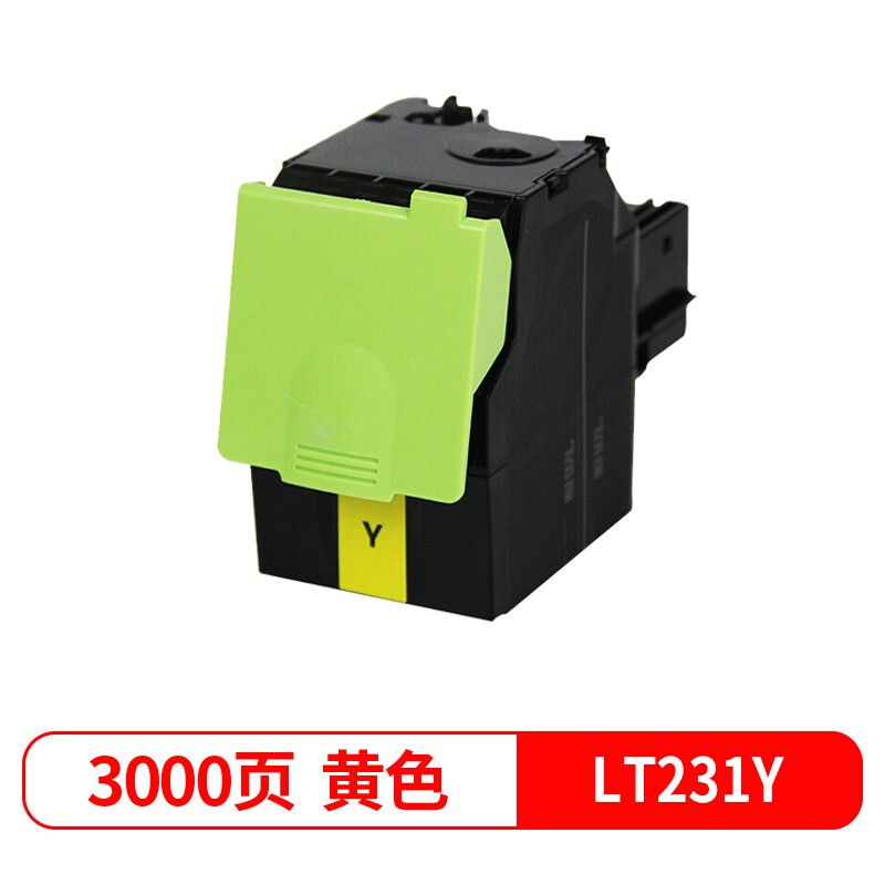 盈佳 LT231Y大容量黄色硒鼓 适用联想lenovo CS2310N CS3310DN 黄色墨粉盒 复印机墨盒 打印机粉盒粉仓 粉筒