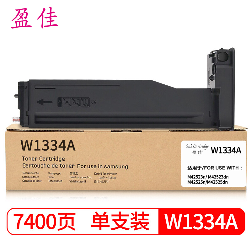 盈佳 适用惠普M42523n硒鼓HPLaserJet M42523dn M42525n M42525dn打印机W1334A粉盒墨盒