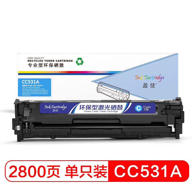 盈佳 CC531A硒鼓兰色304A适用HP Color LaserJet CP2025 2320-商专版