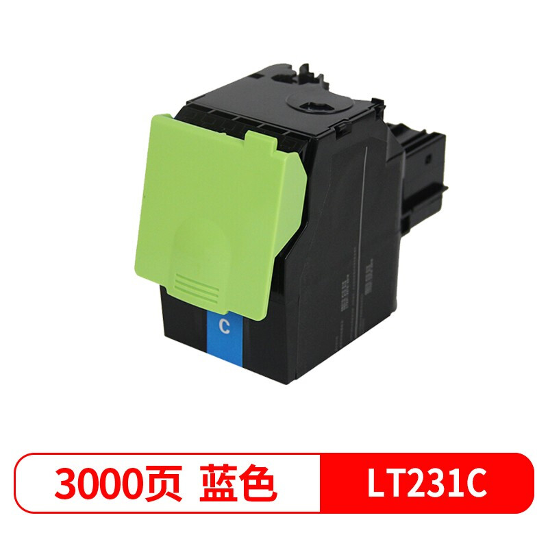 盈佳 LT231C大容量蓝色硒鼓 适用联想lenovo CS2310N CS3310DN 蓝色墨粉盒 复印机墨盒 打印机粉盒粉仓 粉筒