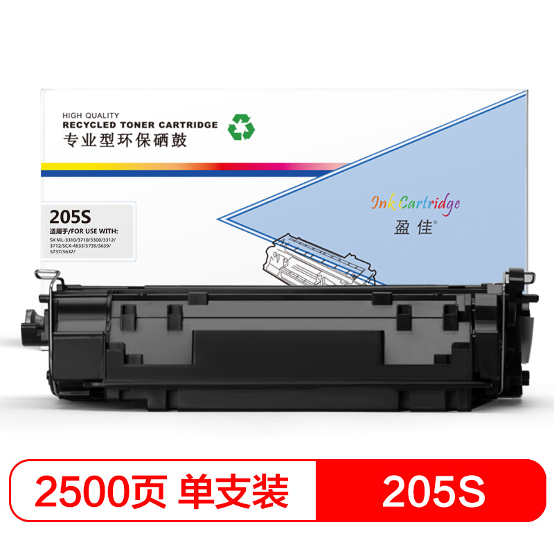 盈佳 205S硒鼓适用三星ML-3310ND 3710ND 4833HD 5637HR-商专版