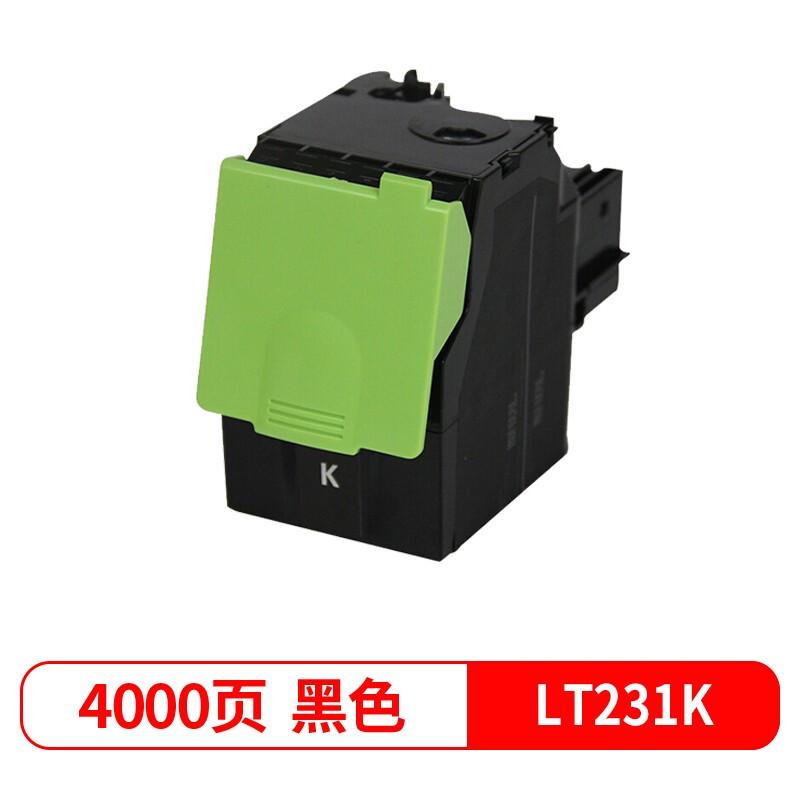 盈佳 LT231K大容量黑色硒鼓 适用联想lenovo CS2310N CS3310DN 黑色墨粉盒 复印机墨盒 打印机粉盒粉仓 粉筒