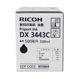 理光（Ricoh）DX3443C（500cc/瓶*5支）黑油墨 适用于DX344...