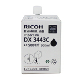 理光（Ricoh）DX3443C（500cc/瓶*5支）黑油墨 适用于DX3443C/DD3344C