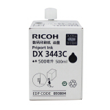 理光（Ricoh）DX3443C（500cc/瓶*5支）黑油墨 适用于DX344...