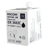 理光（Ricoh）DX3443C（500cc/瓶*5支）黑油墨 适用于DX344...