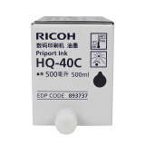 理光（Ricoh） HQ-40C 黑色油墨 5支/盒 (适用 DD4440C/4...