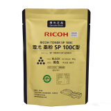 理光（Ricoh） SP 100C 原装补充装墨粉 适用于SP 100/221/...