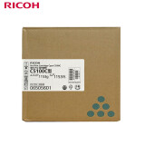 理光（Ricoh）C5100C蓝色碳粉 适用于pro C5100S/C5110S