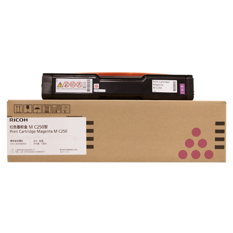 理光（Ricoh）M C250型 红色一体式墨粉盒 适用于P C300W/M C250FWB