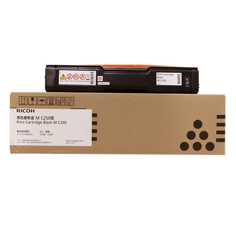 理光（Ricoh）M C250型 黑色一体式墨粉盒 适用于P C300W/M C250FWB