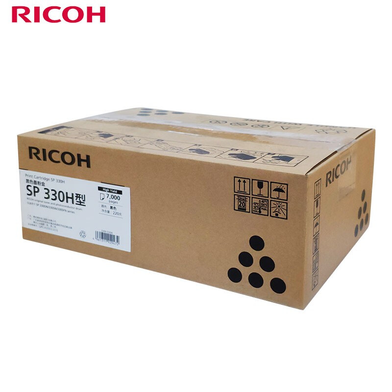 理光（Ricoh）SP 330H型 大容量硒鼓 适用于SP 330DN/330SN/330SFN