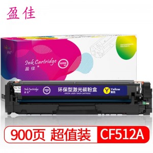 盈佳 CF512A(204A)硒鼓易加粉黄色 适用惠普HP M154a M154nw M180N M181FW墨盒粉盒