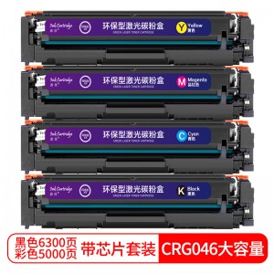 盈佳 CRG-046硒鼓高容四色套 适用佳能MF732Cdw MF734Cdw MF735Cx LBP653Cdw LBP654Cx LBP652C LBP651C